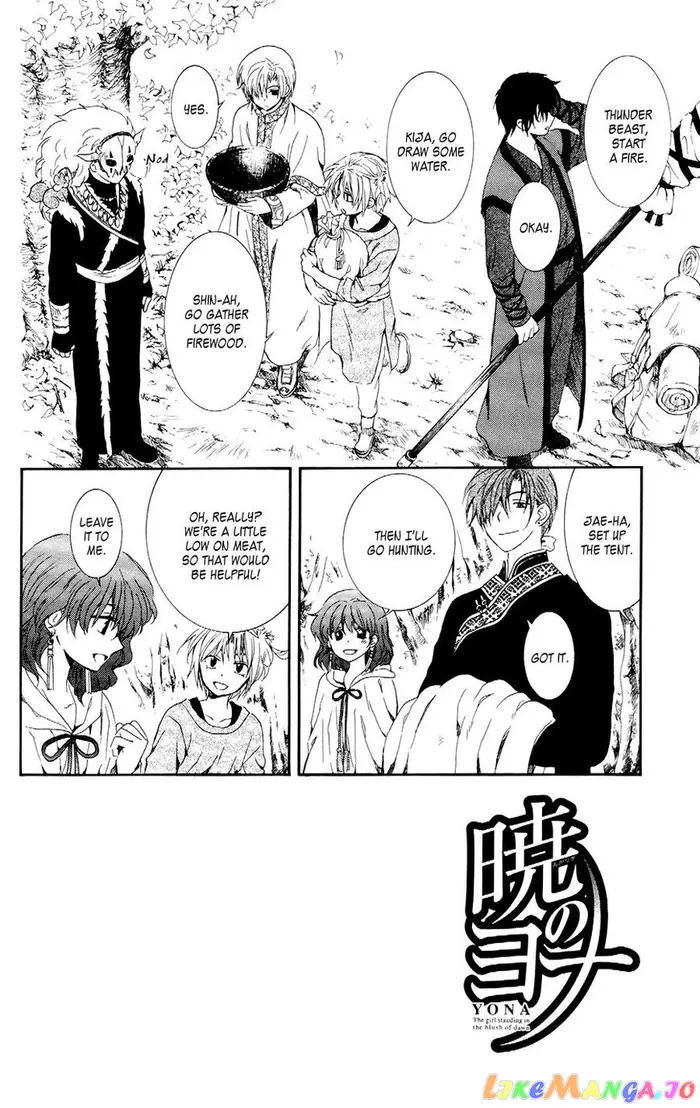 Yona of the Dawn Chapter 106 image 06_optimized